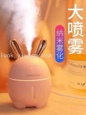 Humidifier Small Mini Household Silent Bedroom USB Spray Office Desk Surface Panel Water Replenishing Instrument