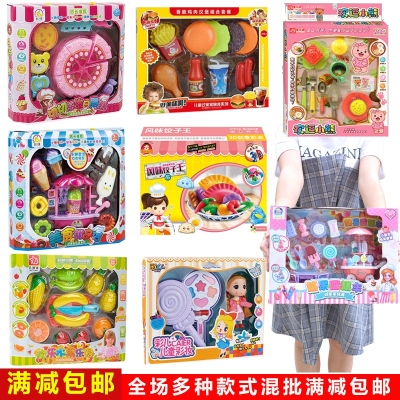 A Variety of Toys Randomly Distributed Stall Toy Combination Wholesale Toys Factory Direct Sales Stall Supply