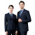 Men's Suit Men's Wedding Groomsman Suit 70% Wool Suit Male Government Enterprise Executive Workwear Coat