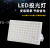 LED Flood Light Floodlight (Ant Type) High Waterproof