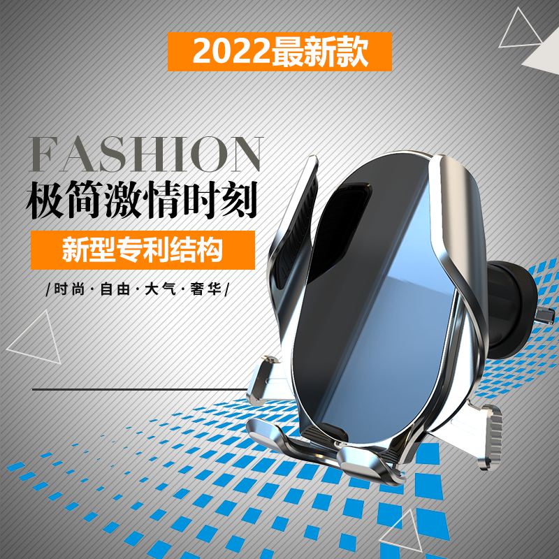 新款手机支架车载汽车内导航吸盘式固定支撑万能货车通用出风口架