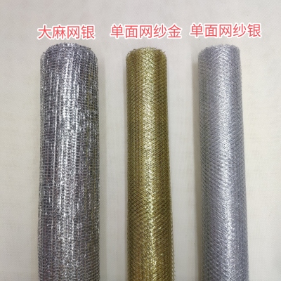 Featured Classic Mesh Gold and Silver Foreign Trade Wholesale Hemp Mesh Single-Sided Mesh Bouquet Packaging DIY Design Decorative Materials