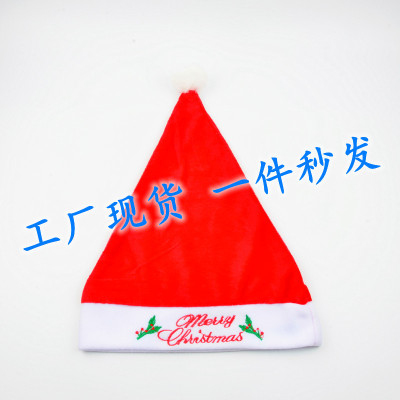 Christmas Adult Hat Christmas Decoration Christmas Hat Adult Gold Velvet plus Embroidery English Merry Christmas