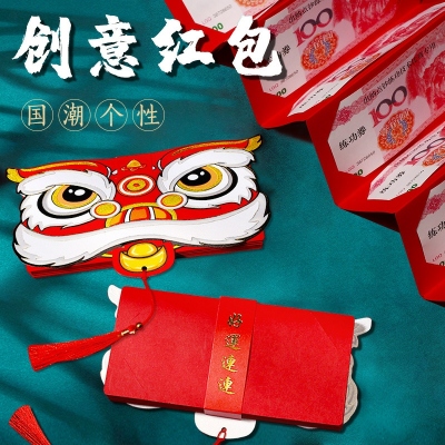 Spot Douyin Online Influencer Folding Card Position Red Envelope Wholesale 2022 Tiger Year Spring Festival Red Pocket for Lucky Money Creative Gilding