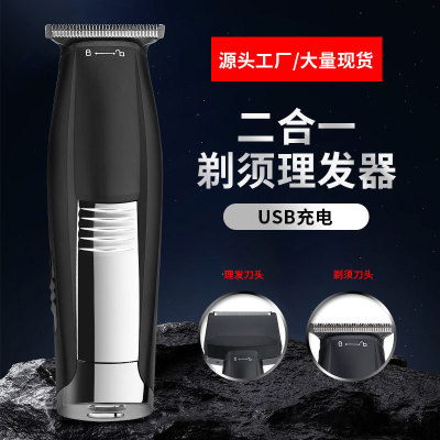 New Multi-Functional Two-in-One Portable Hair Clipper Oil Head Push Double Cutter Head Reciprocating Shaver Nikai7150