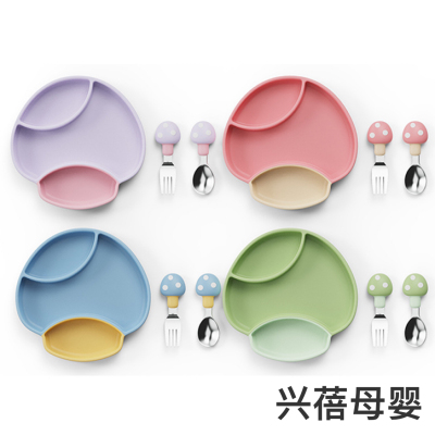 Two-Color Mushroom Silicone Baby's Service Plate Spork Set Compartment Suction Cup Complementary Food Children's Tableware
