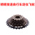 Bicycle Mountain Bike Flywheel Variable Speed Mountain Bike Flywheel Bicycle Flywheel Variable Speed Freewheel 6