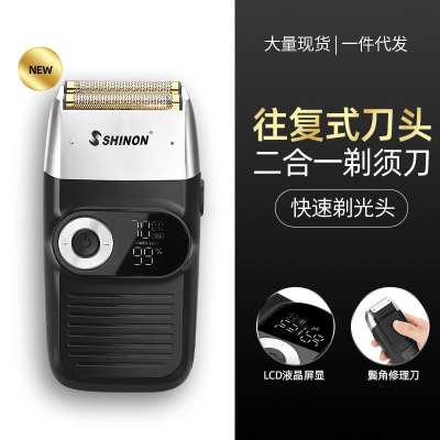 New Multi-Functional Double Cutter Head Reciprocating Shaver LCD Digital Display Portable Electric Shaver Shinon7175
