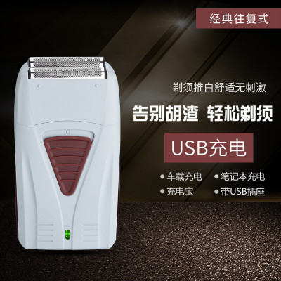 Cross-Border Hot Electric Shaver Rechargeable Reciprocating Razor Dual Network Men's Shaver LK-2202