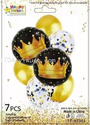 7PCs Aluminum Film round Ball Sequins Balloon Set Birthday Party Aluminum Film Decoration