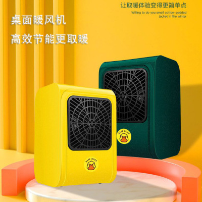 Yellow Duck Small Warm Air Blower Desktop Warm Air Blower Heater Electric Heating Mini Household Quick Heating Factory Wholesale Quantity Discounts