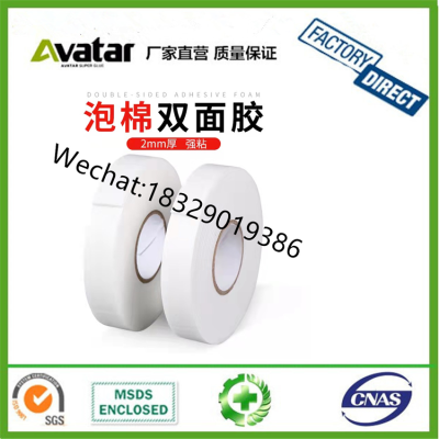 Mounting Tape 3MM plus thickness foam double-sided tape for students' manual