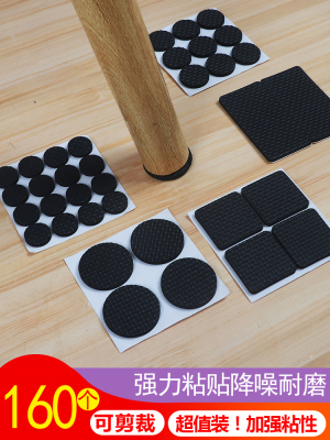 Chair Leg Stopper Table and Chair Foot Pad Table Leg Mat Dormitory Fantastic Sofa Leg Pads Mute Screen Protector Table Corner Booties Non-Slip