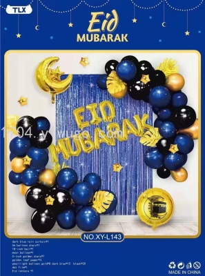 Popular Ramadan Balloon Eid Mubarak Eid Balloon Party Decoration Balloon Set