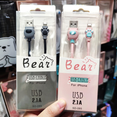 Kiki Cartoon Hand-Shaped Brush Data Cable for Apple Android Huawei Type-c2.1a Fast Charging Cable