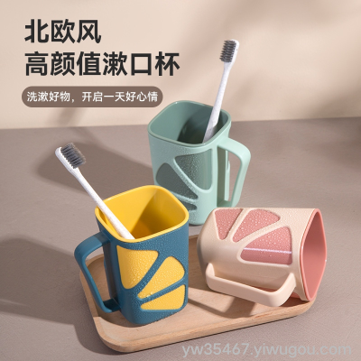 M01-071 Aishang Gargle Cup Children Student Toothbrush Cup Simple Plastic Tooth Mug Toothbrush Cup Couple Cup Gargle Cup