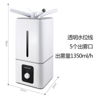 Shangjia Water Industry Home Use and Commercial Use Ultrasonic Vegetable Preservation Large Atomization Humidifier