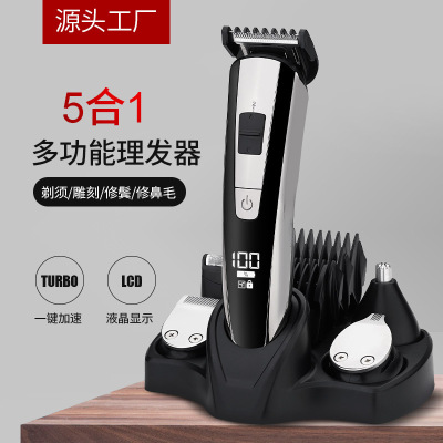 5-in-1 Multifunctional LCD Digital Display Professional Oil Head Push Electric Clipper Head Adjustable Change Set Nikai2555