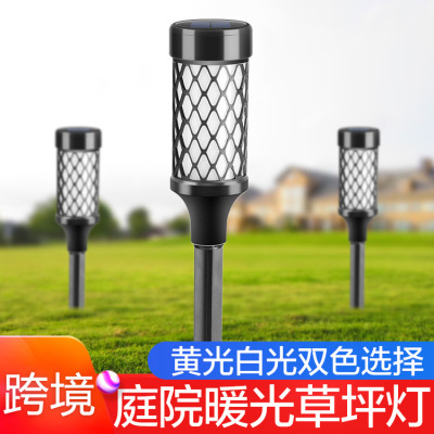 Solar Lamp Household Garden Lamp Outdoor Waterproof Lawn Lamp