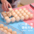 New Segmented with Lid Egg Storage Box Pet Material Food Storage Box Refrigerator Multi-Layer Stacked Storage Rack