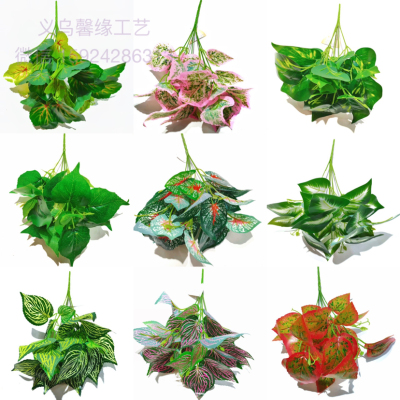 A Variety of Artificial Begonia Leaf Feel Hydrocotyle Green Radish Small Handle Beam Green Plant Garden Landscape Engineering Decoration Simulated Plants