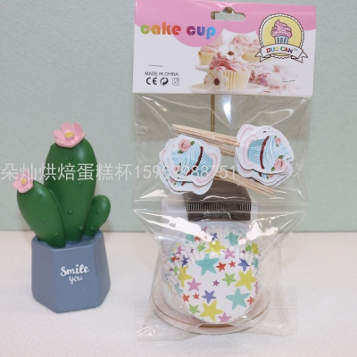 Cake Paper Cake Cup Cake Paper Cup 11cm + Matching Decorative Flag