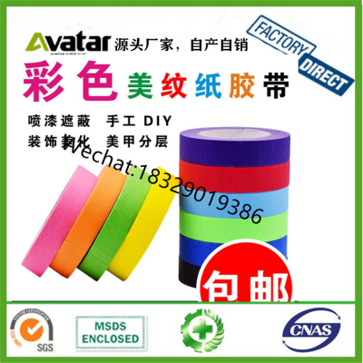 Cheap Price Automotive High Temperature Car Painter Colored Crepe Paper Masking Tape Car Painting Masking Adhesive Tape