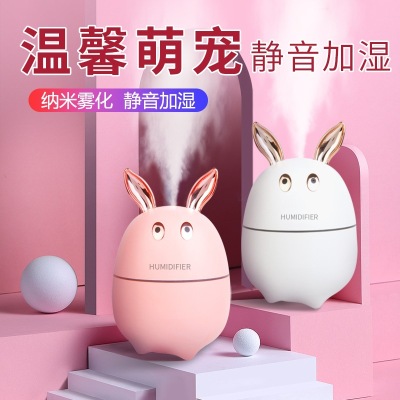 New Cute Pet Humidifier Usb600ml Large Capacity Colorful Gradient Light Home Office Mute Hydrating Humidifier