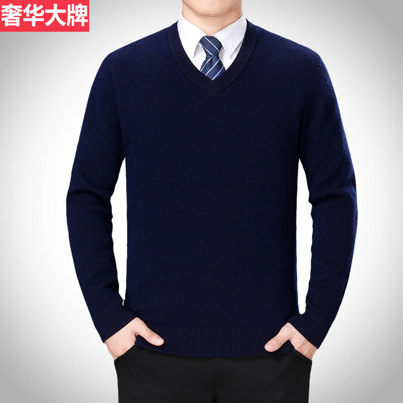 一件可下单 冬季加厚男士羊绒衫毛衣 纯色V领打底保暖羊毛衫大码