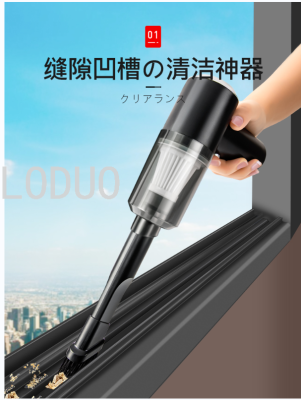Window Vacuum Cleaner Household Small Wireless Handheld Powerful Large Suction Groove Window Sill Gap Artifact Cleaning Machine