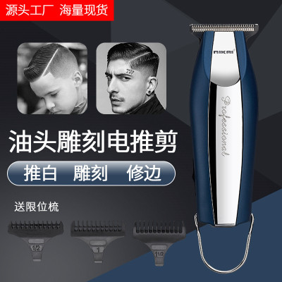 LCD LCD Display Carving Scissors Professional Hair Salon Push Notch Trimming Hair Clipper USB Charging ..