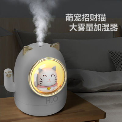 New USB Lucky Cat Humidifier Household Office Bedroom Mini Aromatherapy Hydrating Air Purification Cross-Border Wholesale