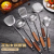 Rosewood Wooden Handle Kitchenware Seven Piece Set Non-Magnetic Stainless Steel Material Including Rotating Home Set