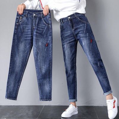   Summer New High Waist Jeans Women's Korean-Style oose High Waist Stretch Student Harem Pants Slimming Versatile Cropped Pants