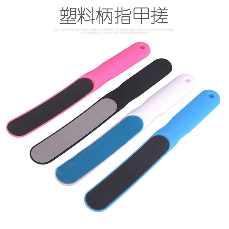 品质款美甲工具彩色塑料片打磨修型多功能指甲锉条砂纸锉