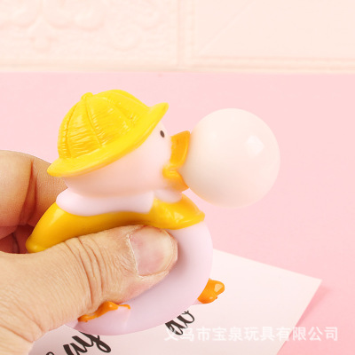 New Duck Bubble Blowing Toys Decompression Artifact Decompression TPR Squeezing Toy Squeeze Toys Factory Wholesale