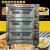 Commercial Baking Cake Bread Large Pizza Oven Multi-Function Electric 3-Layer 9-Plate Oven