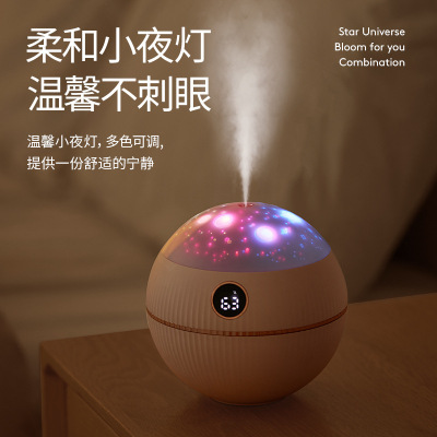 New Humidifier Starry Sky Projection Humidifier Large Capacity Desktop Humidifier Spot Large Capacity Long Endurance