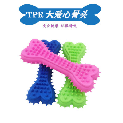 Factory Wholesale New TPR Love Bone Molar Long Lasting Teeth Cleaning Dog Soft Rubber Pet Toy Supplies