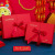 Spot Red New Year Creative Gift Box Festive Hand Gift Box Spring Festival Large Gift Box Packing Box Wholesale