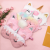 New Cross-Border Unicorn Eye Mask Gradient Colorful Plush Eye Mask Cartoon Sleep Blackout Eye Mask