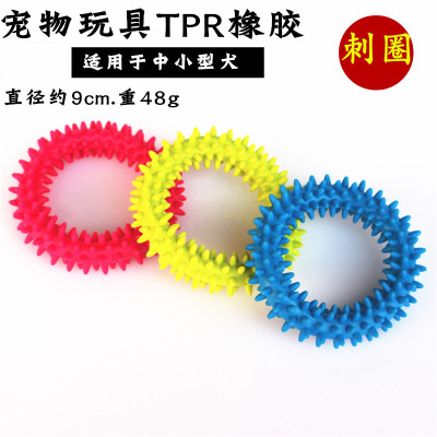 Pet TPR Rubber Toy Monochrome Integral Thorn Ring Molar Toy Molar Bite Teeth Dog Training Toy