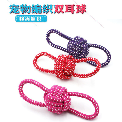 T Pet Cotton Rope Toy Ball Binaural Ball Woven Eight-Character Ball Dog Toy Ball Teeth Cleaning Molar Dog Training Supplies