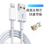 High Quality iPhone Official Version Data Charging Cable iPhone IOS System Linghtning Fast Charging