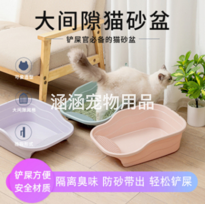 Large Semi-Closed Litter Box Cat Litter Box with Shovel plus-Sized Cat Toilet Heightening Integrated Cat Supplies Pooper Scooper