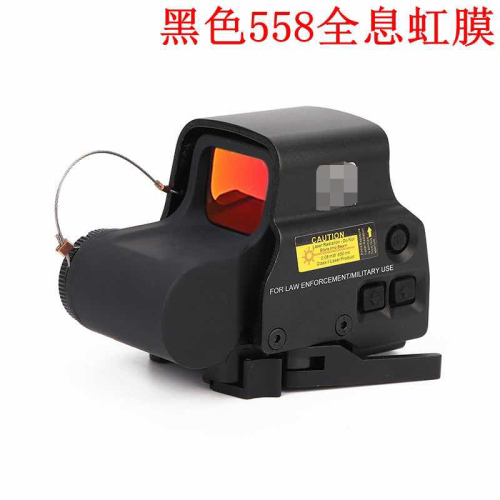 New Iris Version HD Non-Sunglasses Soft Elastic CS Tactical Full Metal 20mm Card Slot Holographic 558 Telescopic Sight