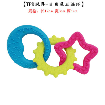 Pet TPR Toy Three-Chain Sun Moon Star Dog Molar Bite Toy Pet Supplies Wholesale