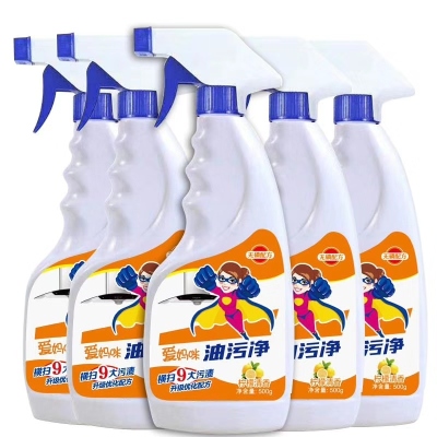 [CIF Price] 5 Bottles Per Pack, Oil Cleaner! One Piece Dropshipping Online Red Special Supply!