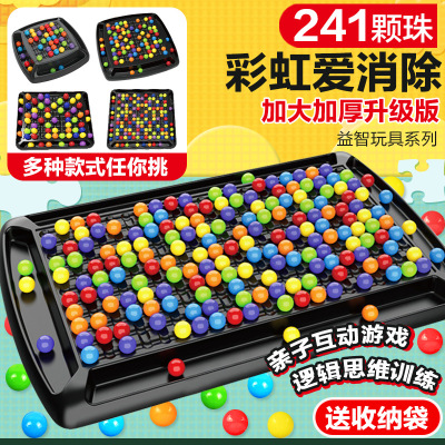 Cross-Border Desktop Xiaole Toy Game Parent-Child Interaction Happy Love Eliminating Rainbow Xiaole Battle Chess Pieces