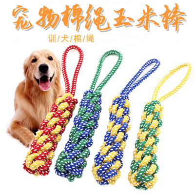 Pet Toy Dog Hand Pull Cotton String Corncob Knot Toy Dog Bite Cotton String Knot Dog Training Toy